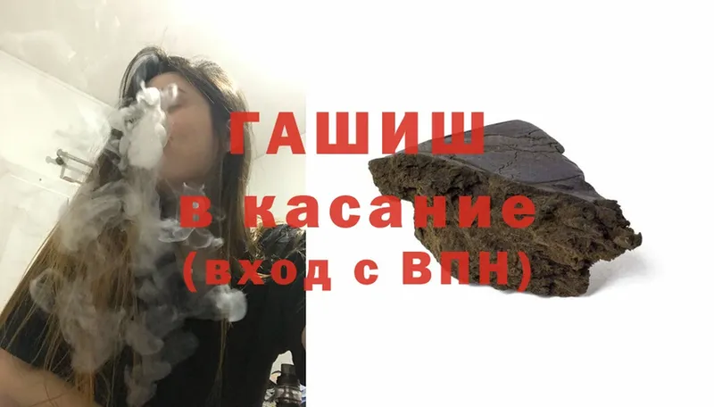 Виды наркоты Чебоксары Cocaine  Каннабис  АМФ  A PVP  ГАШ  Меф мяу мяу 