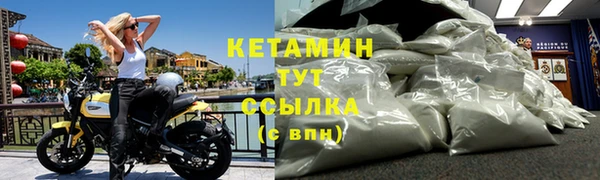 кокаин VHQ Володарск