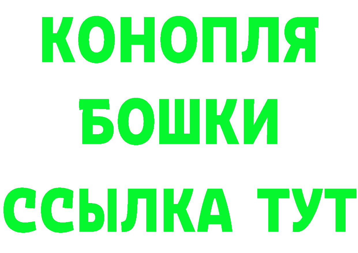 ГАШ 40% ТГК ТОР дарк нет MEGA Чебоксары