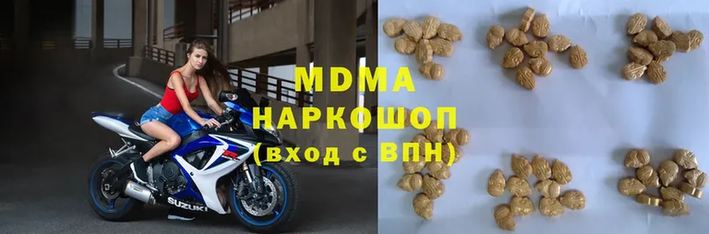 MDMA Molly Чебоксары